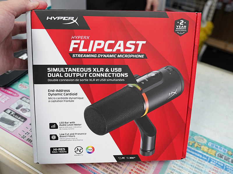 XLR・USB両対応のダイナミックマイク「HyperX FlipCast」が発売