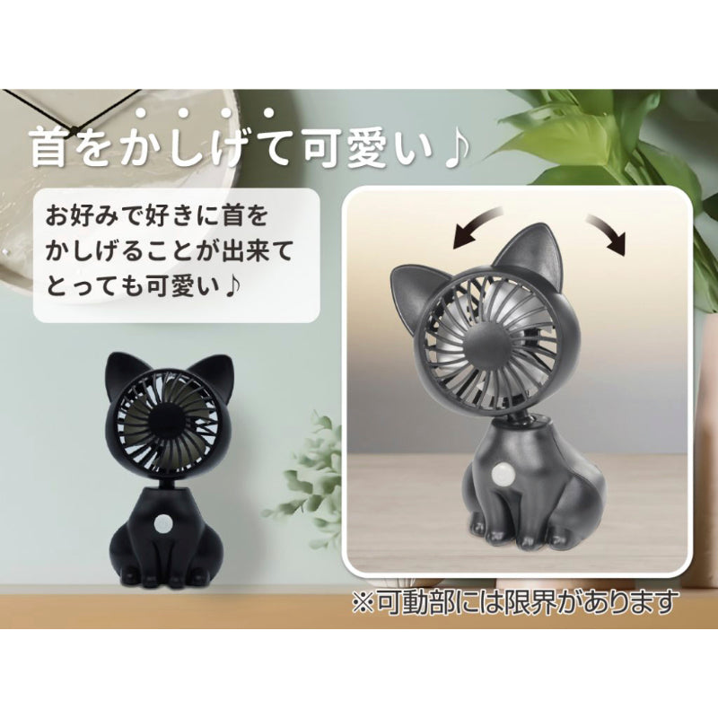 平野商会 クロネコファン [HRN-222BK]｜Mac専門店 秋葉館