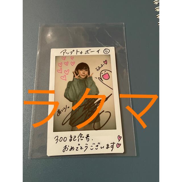 鈴木愛理 直筆サイン入りワイドチェキ 鈴木愛理 直筆サイン入りワイド