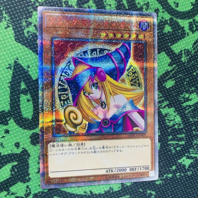 最安値 遊戯王 ブラック・マジシャン・ガール 20th シークレット PSA10