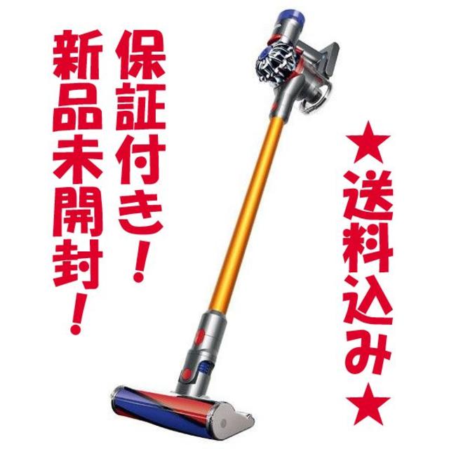 dyson V8 fluffy 中古 バッテリー新品 SV10 FF2 新品未開封】 ダイソン