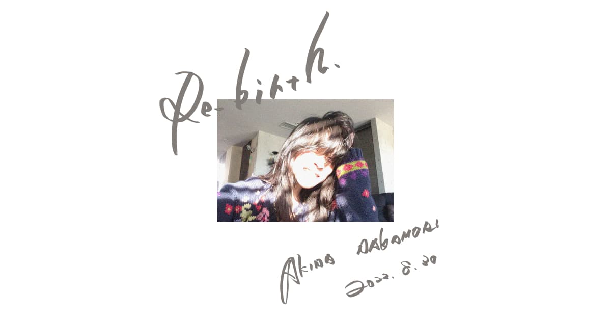 コラボ情報】タワーレコード 渋谷店 移転 30周年記念 キャンペーン