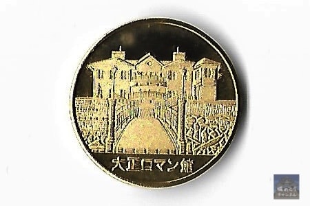 medal-other01_wm.jpg?w=450