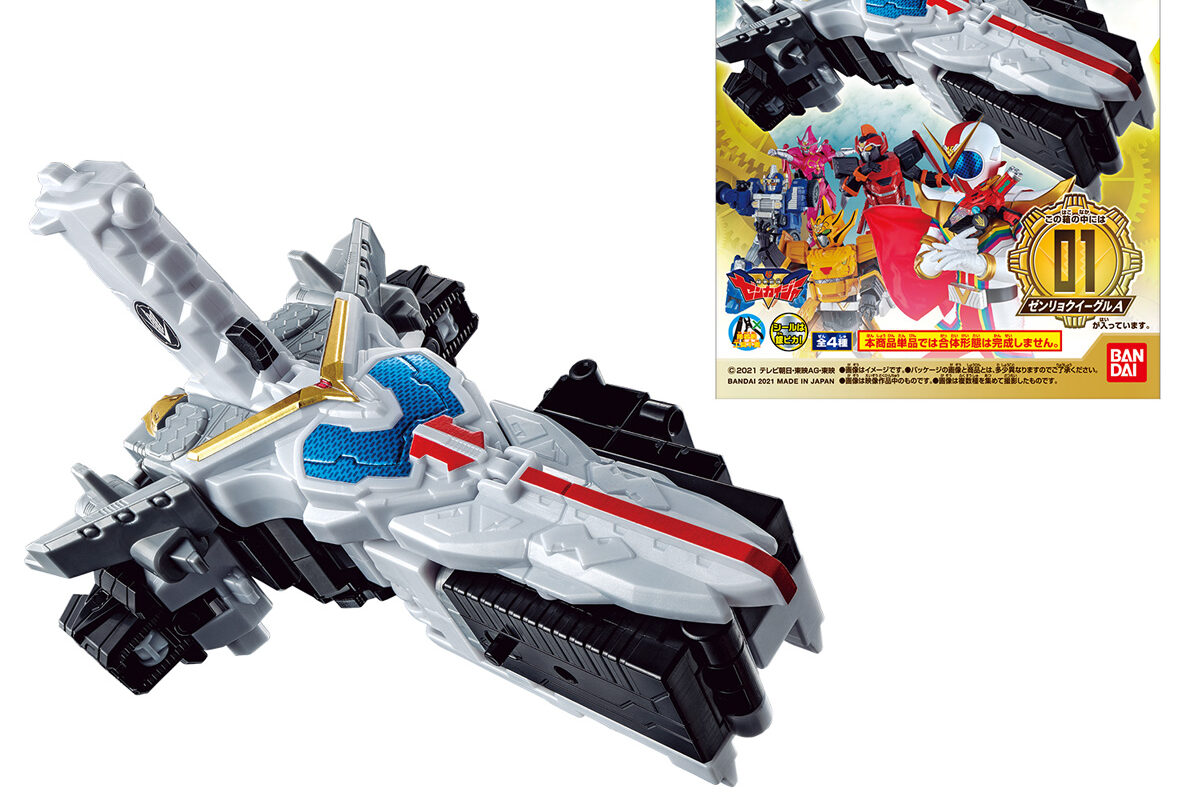 ミニプラ ゼンリョクゼンカイオー 11月8日（月）発売！】ミニプラ 全界