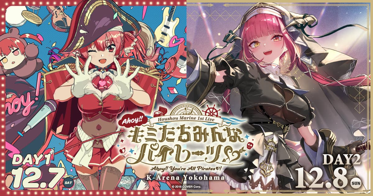 ホロライブ 宝鐘マリン 応援セット 宝鐘マリン1stライブ ライブグッズ
