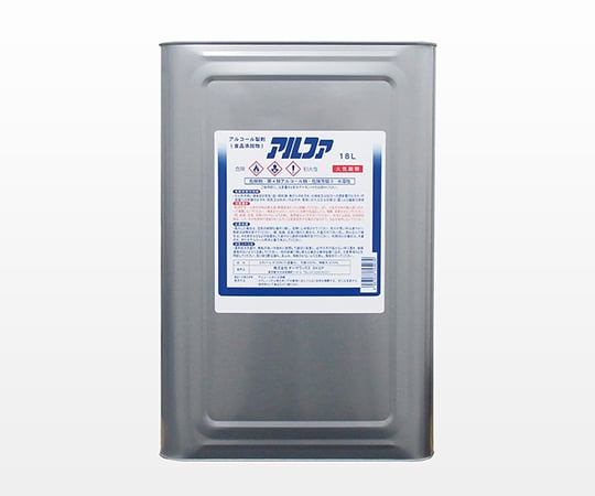6-8533-14 アルコール製剤 アルファ 一斗缶 18L 【AXEL】 アズワン