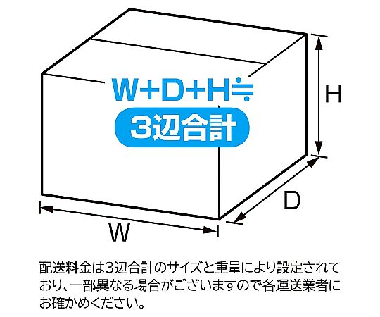 61-7329-83 ダンボールケース 35.4×24.4×25.1（16.1）cm 入数10枚 61