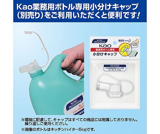61-8509-80 リセッシュ除菌EX 消臭ストロング 業務用 2L 衣類・布製品