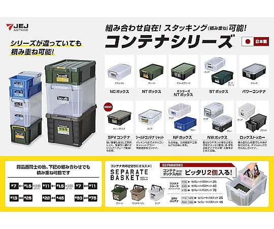 61-3519-54 STボックス #13 クリア 443153 【AXEL】 アズワン