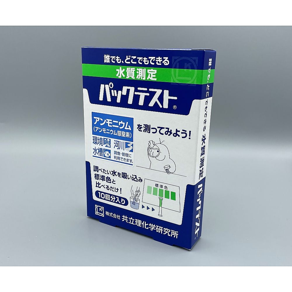 62-9881-15 パックテスト® （簡易水質検査器具） 10回分 アンモニウム