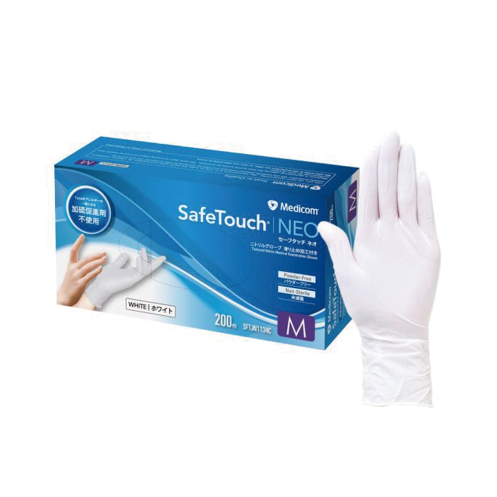 62-9239-41 セーフタッチ ネオ ニトリルグローブ プラチナホワイト S