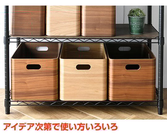 収納ボックス 木箱 レギュラー ブラウン TSB-1(BR) - as kitchen（アズ