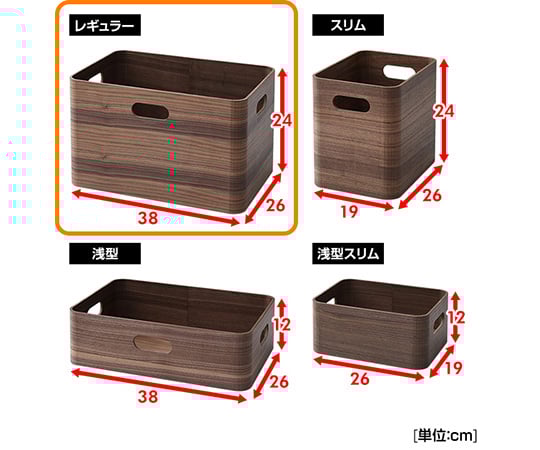 63-5584-60 収納ボックス 木箱 レギュラー ブラウン TSB-1(BR) 【AXEL
