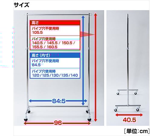 現在受注を停止している商品です］頑丈ハンガーラック（キャスター付