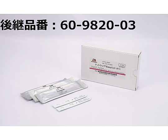 64-1127-01 ナノトラップ®Easyえび・かに（アレルゲン検出キット）1