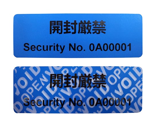 65-6681-48 封印シール・不正開封防止シール・改ざん防止用