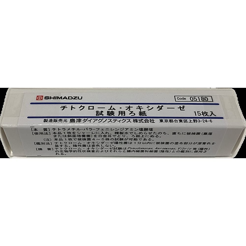 お試し NINJA ZX-25R PAD, 60X20X20 39156-2630-BC | KAWASAKI,ZX25R