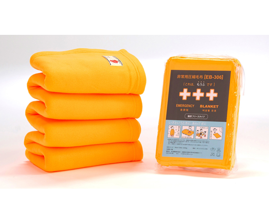 67-3058-15 非常用圧縮毛布（フリースタイプ）10枚入 EB-206BOX 【AXEL