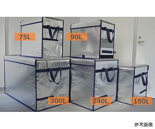 69-6409-32 定番～超大型折りたたみ保冷BOX Zシッパー 75L ZSP75-1