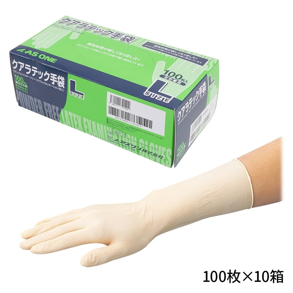 8-4053-11 クアラテック手袋（パウダーフリー） L 10箱（1000枚入