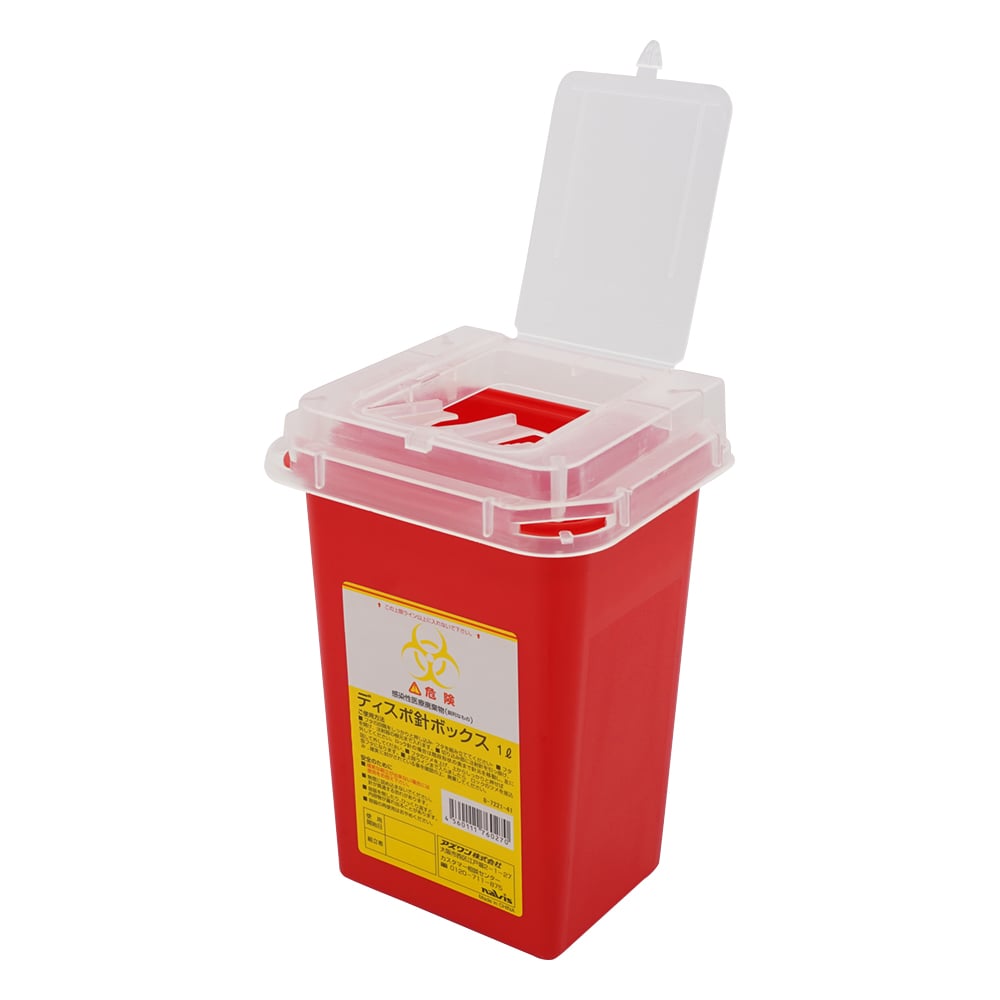 8-7221-42 ディスポ針ボックス 赤色 3L 1個 【AXEL】 アズワン
