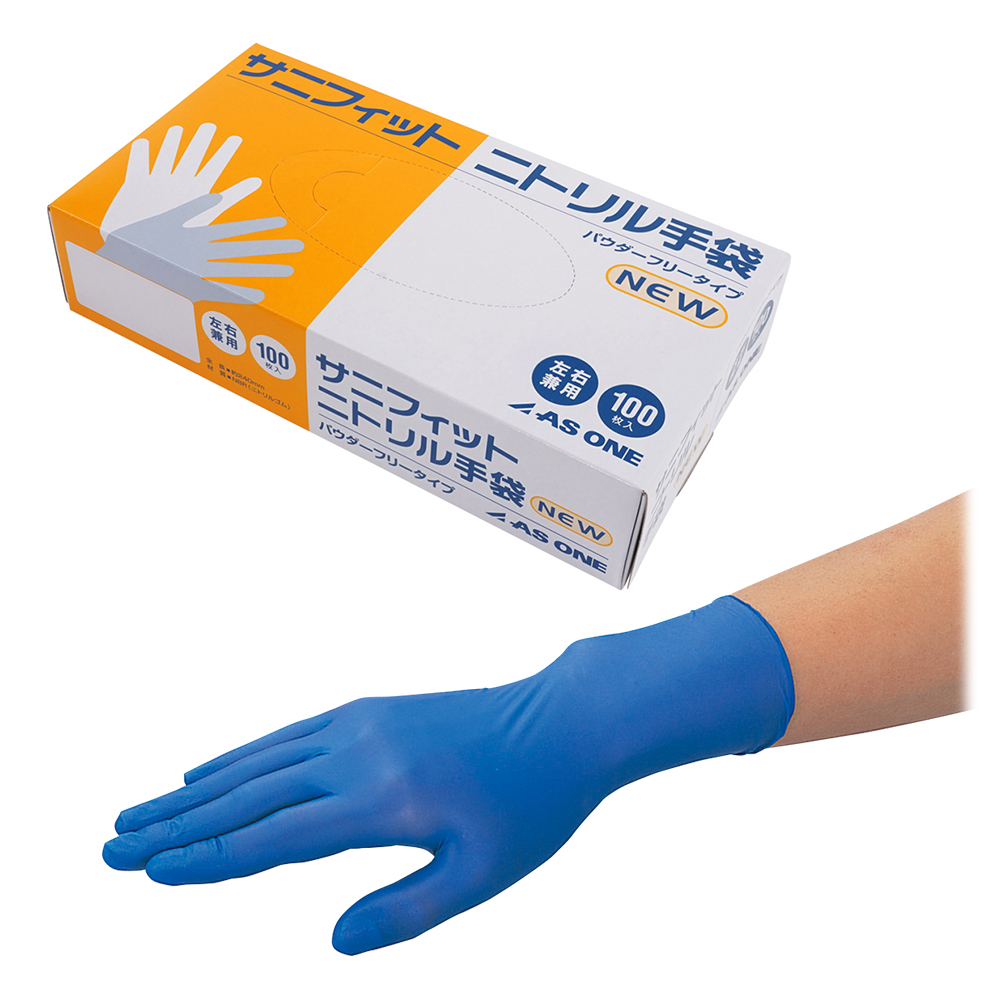 1-4714-14 サニフィットニトリル手袋（パウダーフリー） 濃青 SS 100枚