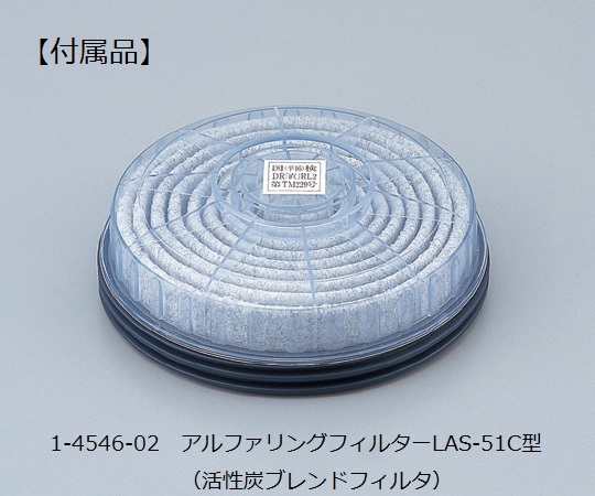 1-6544-01 防じんマスク 1180-05型 【AXEL】 アズワン