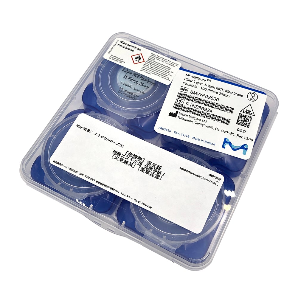 2-3044-24 メンブレンフィルター（セルロース混合エステル） 5μm×φ25mm