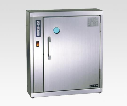 2-7097-12 包丁殺菌保管庫 キンキラー K-108S 【AXEL】 アズワン