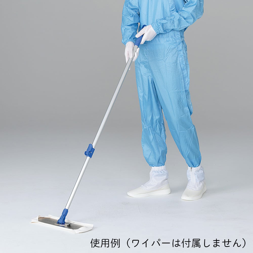 3-127-01 クリーンルーム用軽量モップ用ハンドル FT430 【AXEL】 アズワン