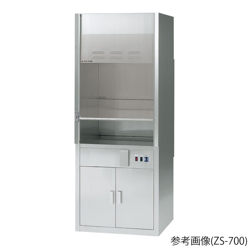 3-2020-12 ラボドラフト（SUS・W700タイプ） ZS-700 【AXEL】 アズワン