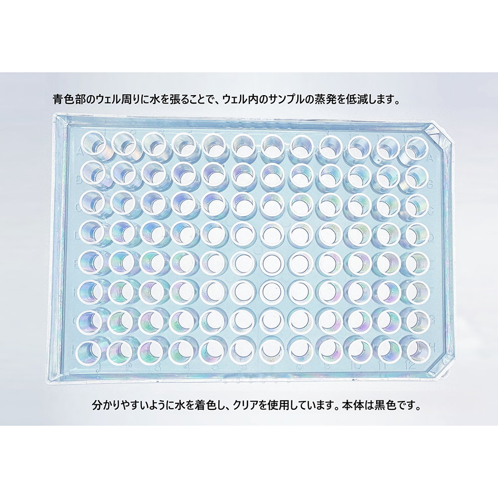 3-3321-04 黒色マイクロプレート 平底 96well・I型 γ線滅菌済（フタ