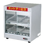 ホットショーケース、トレー4枚付き オールステンレスで衛生的 業務用