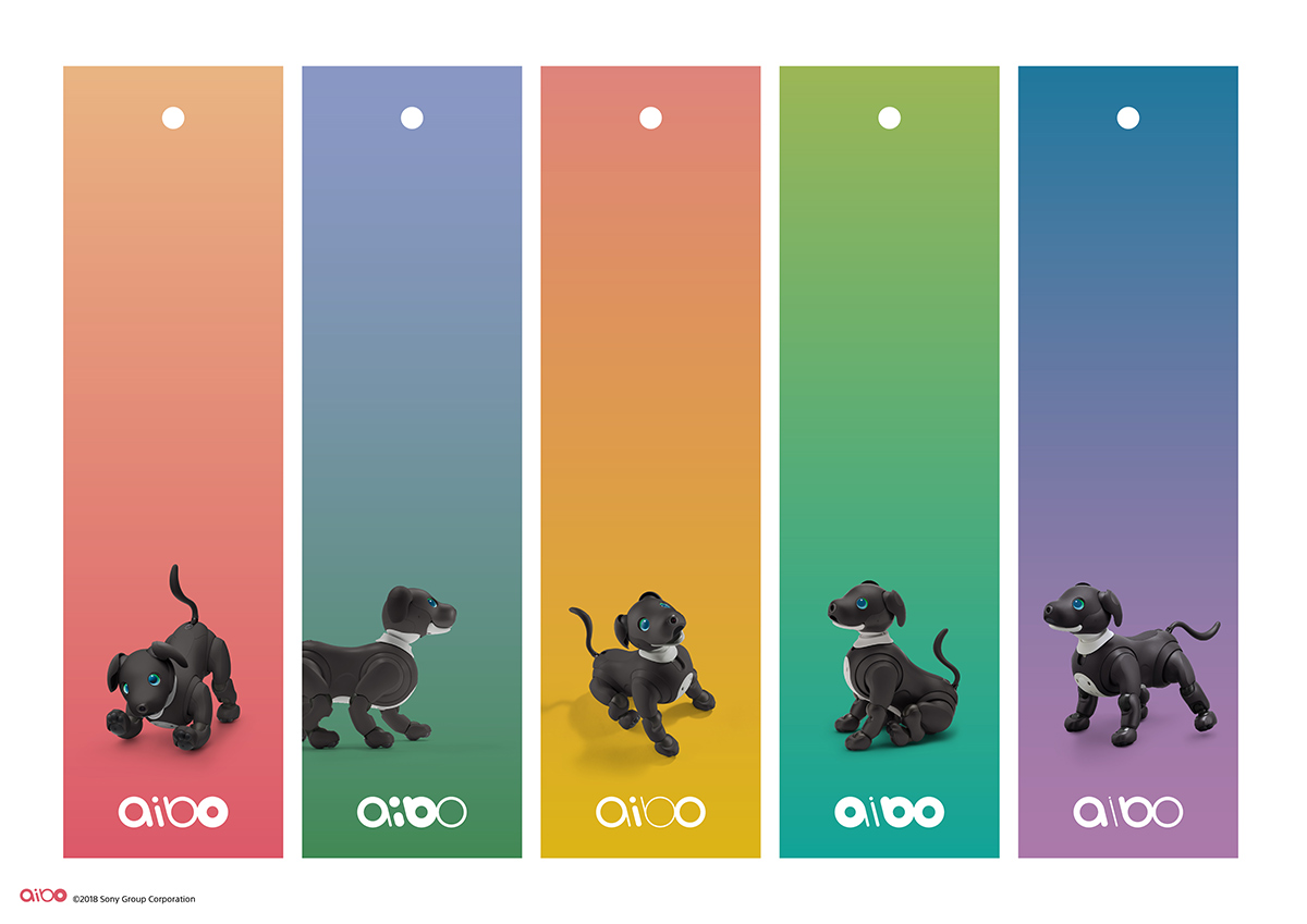 ダウンロード | aibo