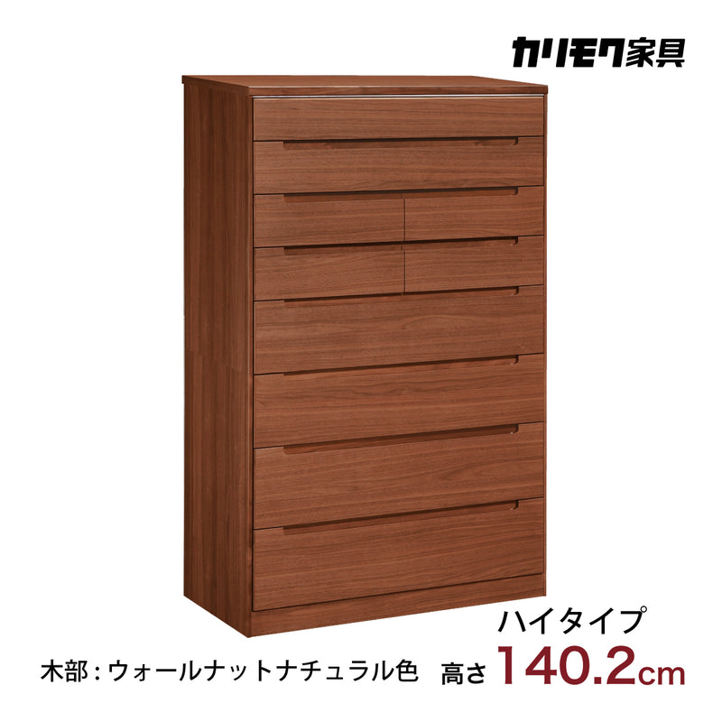 ドロアーチェスト タンス カリモク FT3134XR ハイタイプ