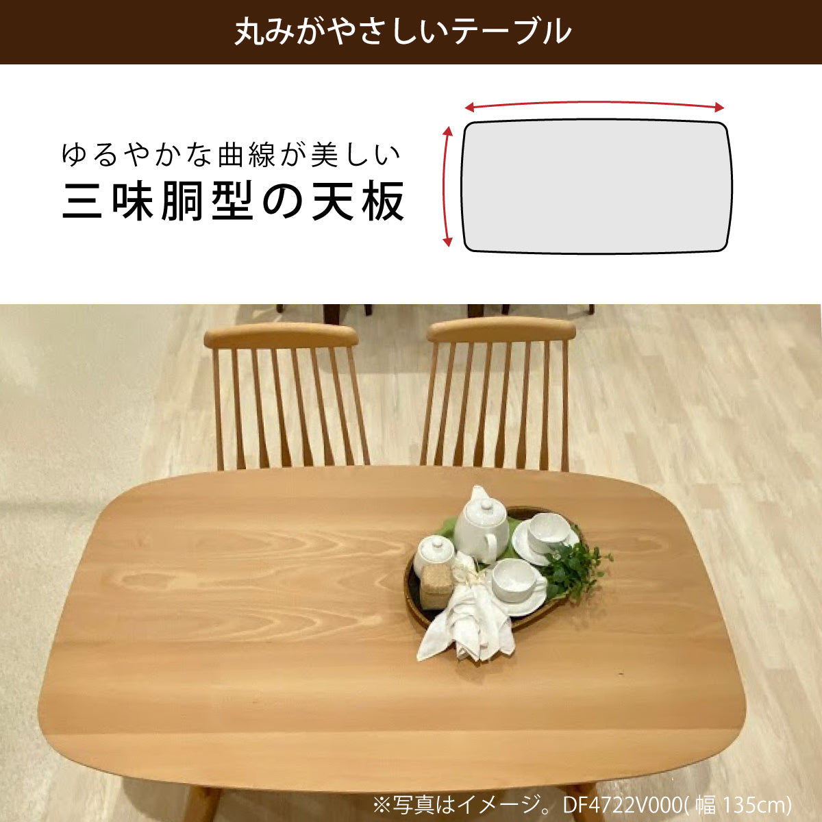 カリモク ダイニングテーブル DF6222 幅180cm ブナ積層無垢材 カラー 2