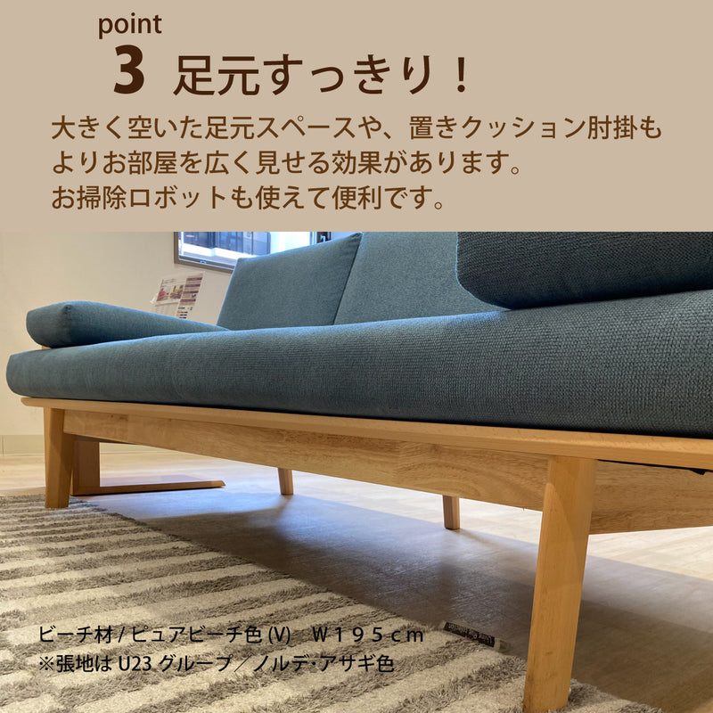 カリモク karimoku WD43モデル 2人掛けソファ ビーチ材 北欧 2人掛椅子