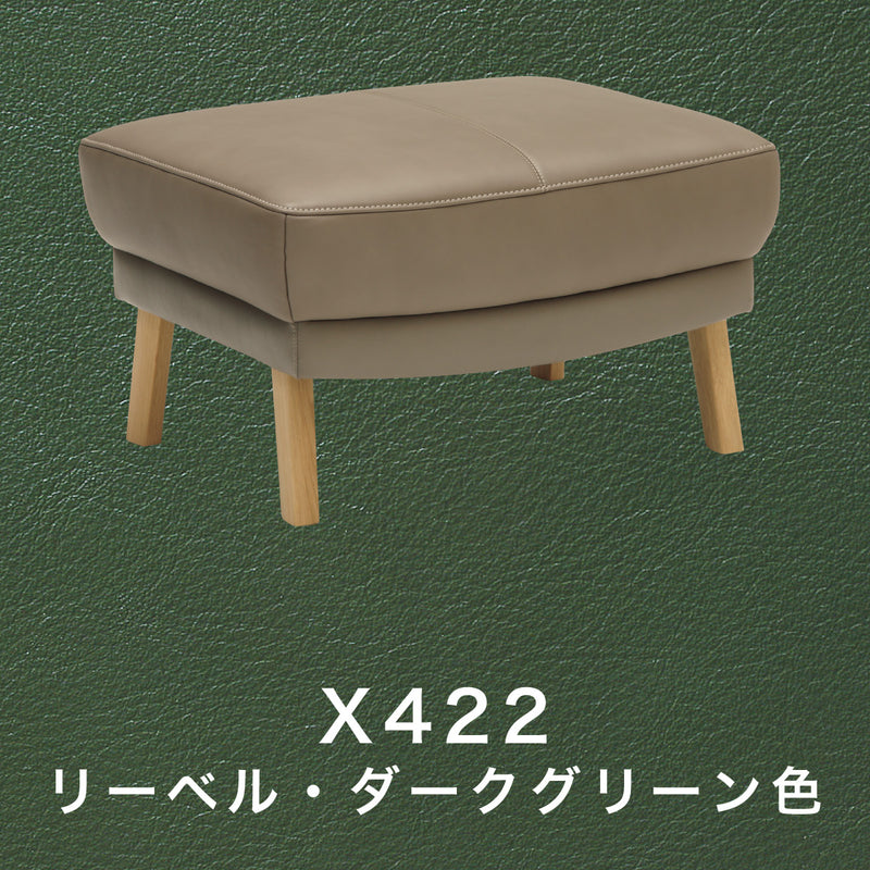 カリモク 本革張スツール ZU4606 幅62cm ZU46モデル専用 ピュアオーク