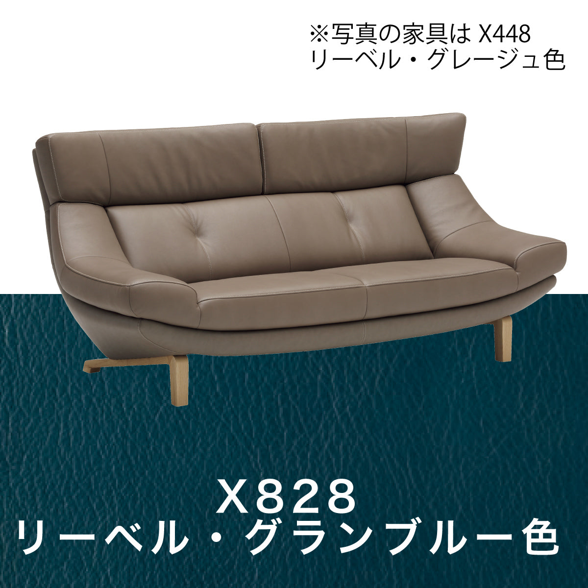 良品】カリモク2人掛けソファ オリーブグリーン 本革×合成皮革 幅170cm