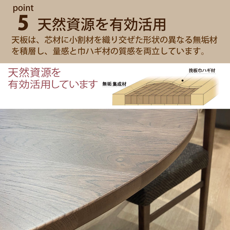 カリモク 食卓テーブル 丸 ダイニング 食堂 テーブル dw4401 直径120cm