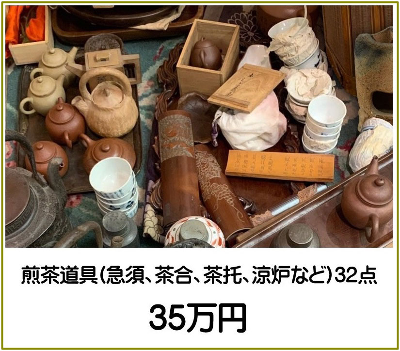 竜泉窯（りゅうせんよう）】中国の陶磁器について - 株式会社愛研美術