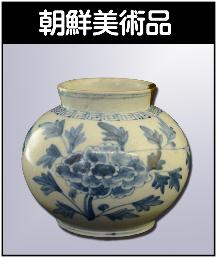 備前焼 花瓶 壺 稗田茂硫先生