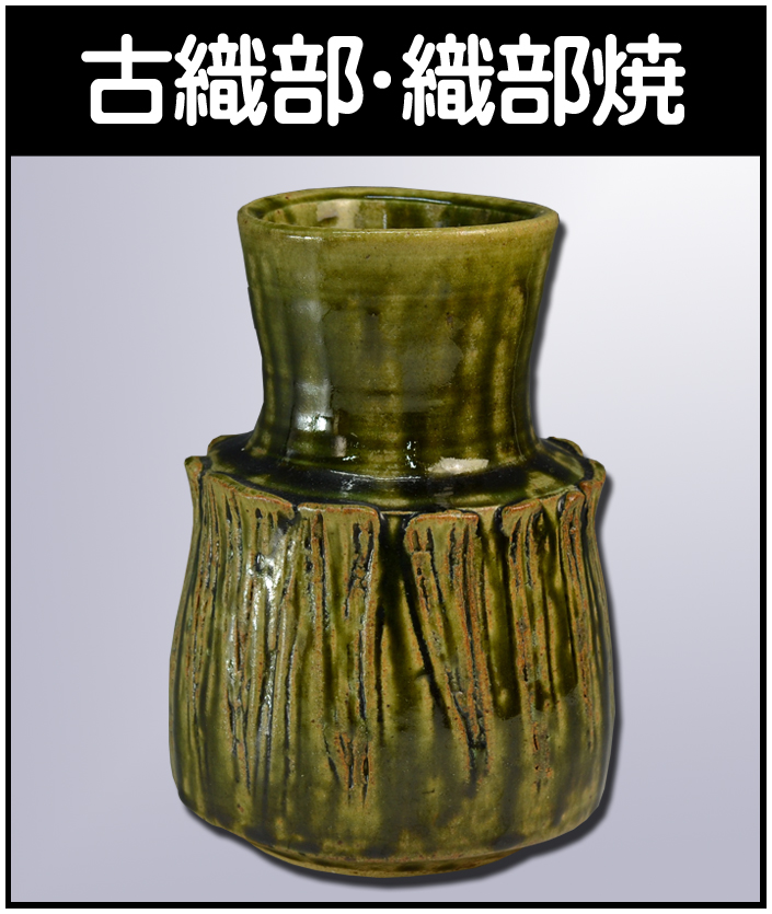 脇本博之】岡山県邑久郡に縁のある陶芸家（備前焼） - 株式会社愛研美術