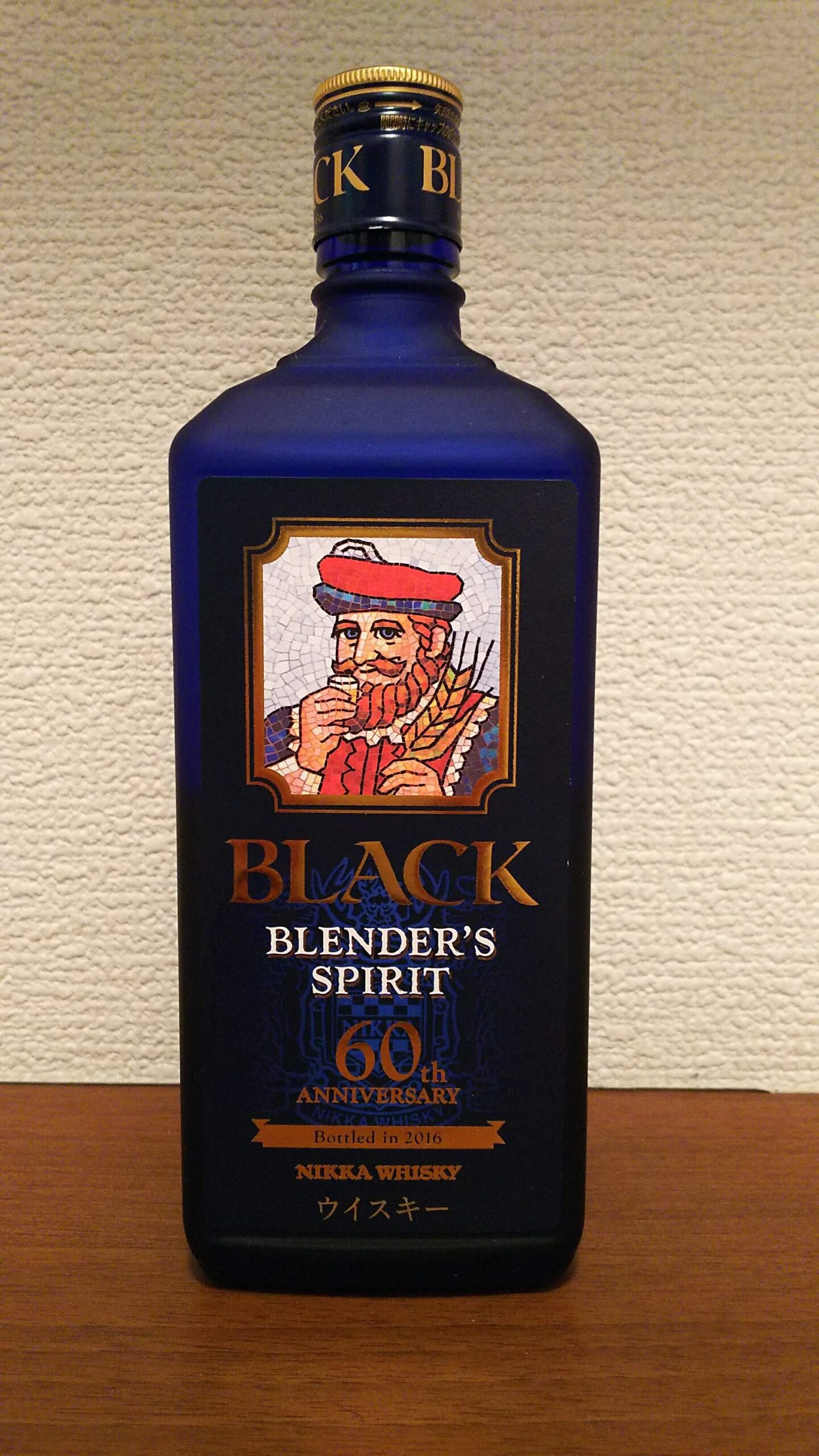 ブラックニッカブレンダーズスピリット - ウイスキー エンカウント