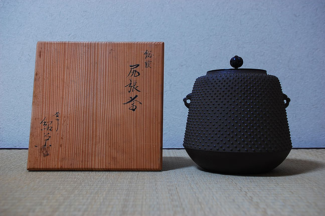 金森紹栄 - あい古物買取サービス