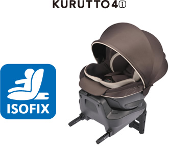 新生児からのチャイルドシート KURUTTO4 | エールベベ AILEBEBE 公式