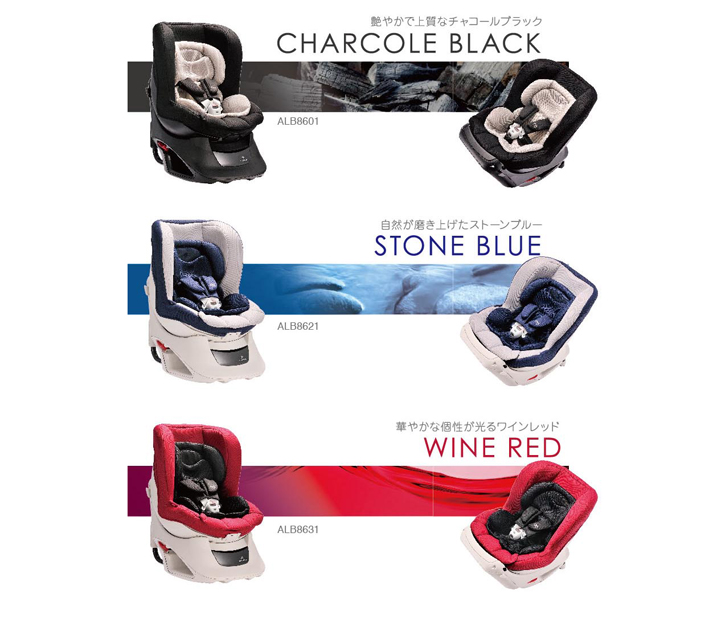 KURUTTO NT2 ADVANCE | エールベベ AILEBEBE 公式サイト 日本製