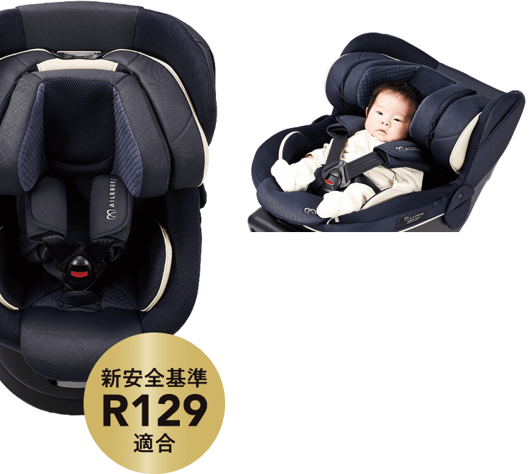 クルット R 新安全基準R129適合 新生児から使える日本製回転式ISOFIX