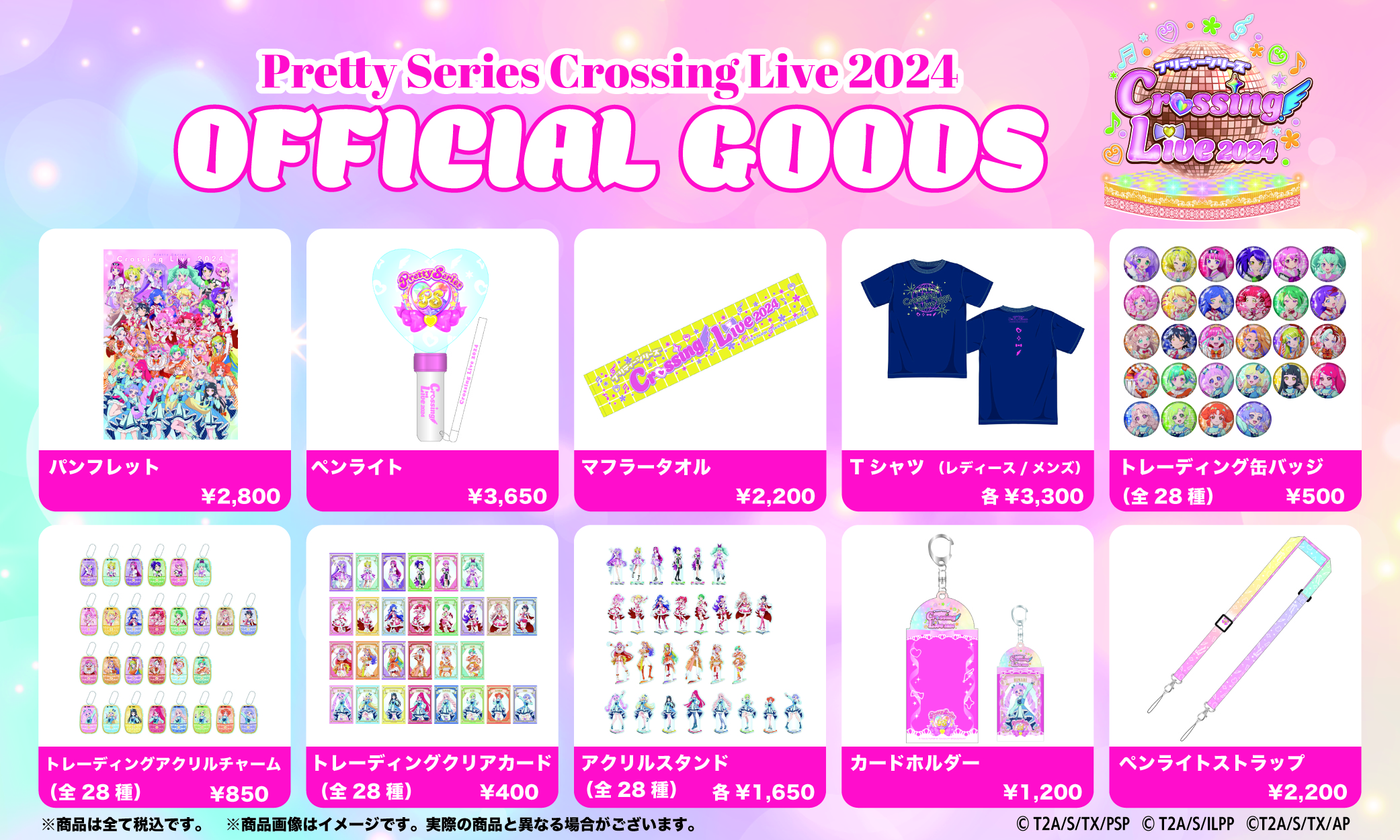 クロッシングライブ クロライ プリパラ 真中のん のん 缶バッジ