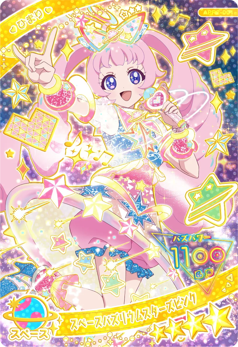 ひみつのアイプリ 1弾2弾 3弾 まとめ売り ひみつのアイプリ カード 1弾